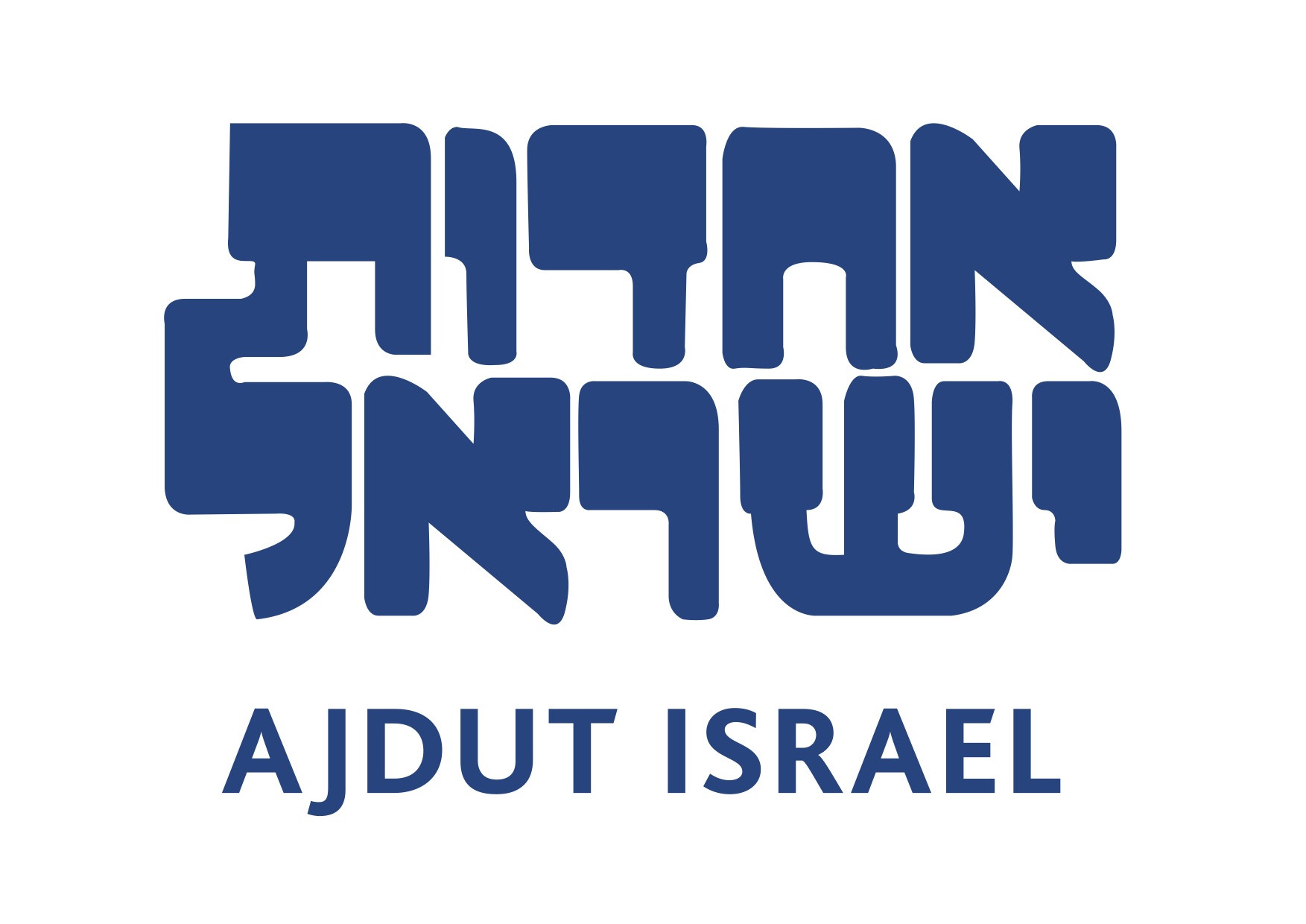 Logo Ajdut Israel - Jovenes Hombres