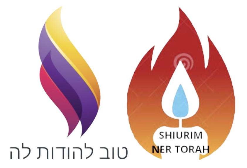 Logo Tov Lehodot / Ner Tora - Hombres