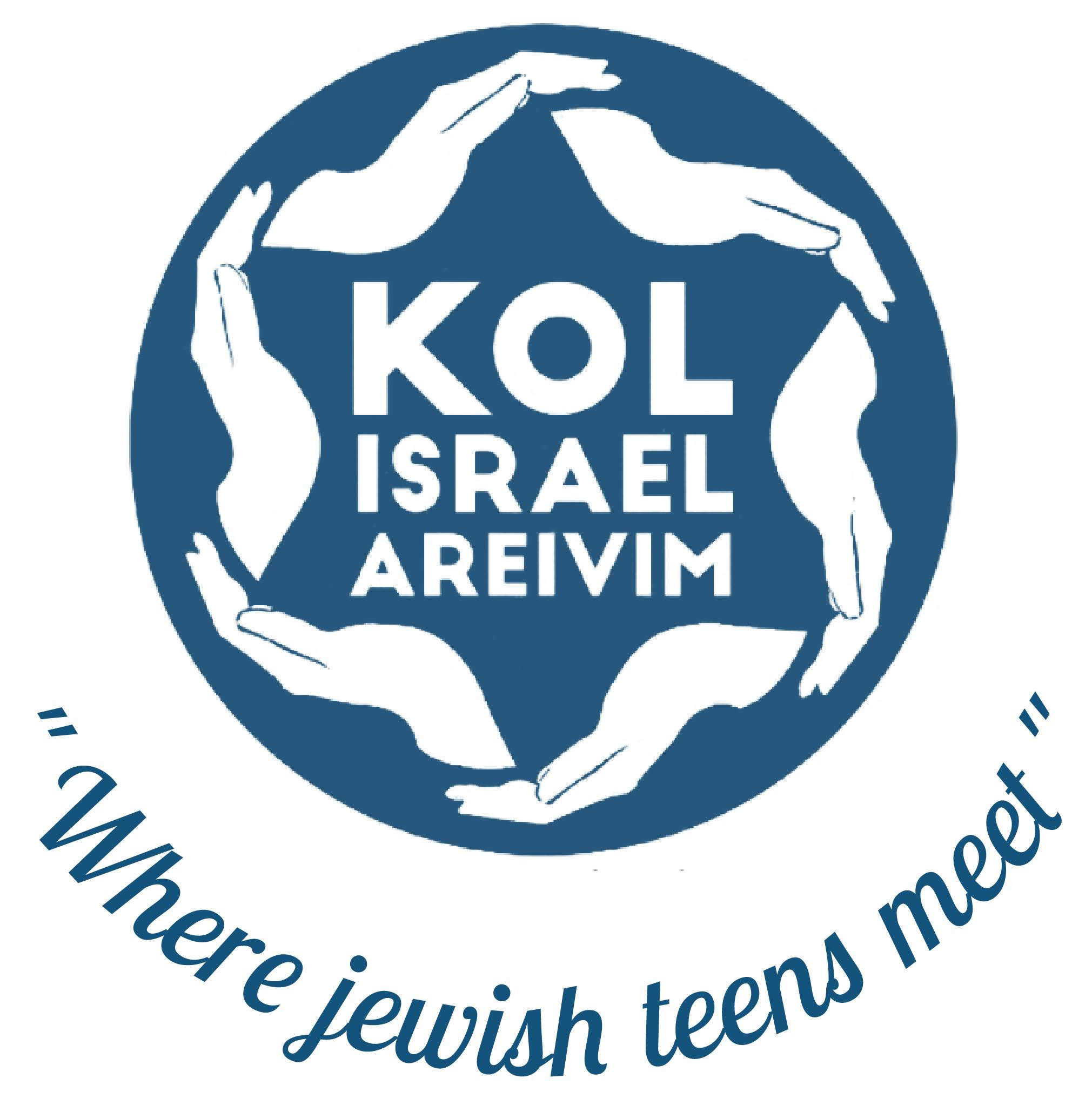 Logo Kol Israel Areivim