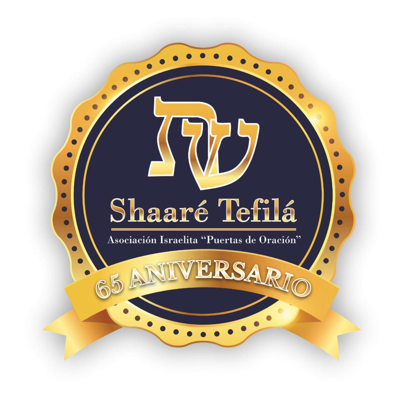 Logo Shaare Tefila - Hombres